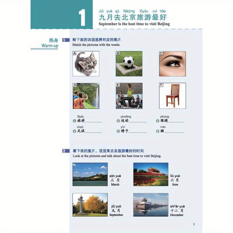 HSK Standard Tutorial 2 Chinese Version Paperback 152 Pages Simplified Chinese