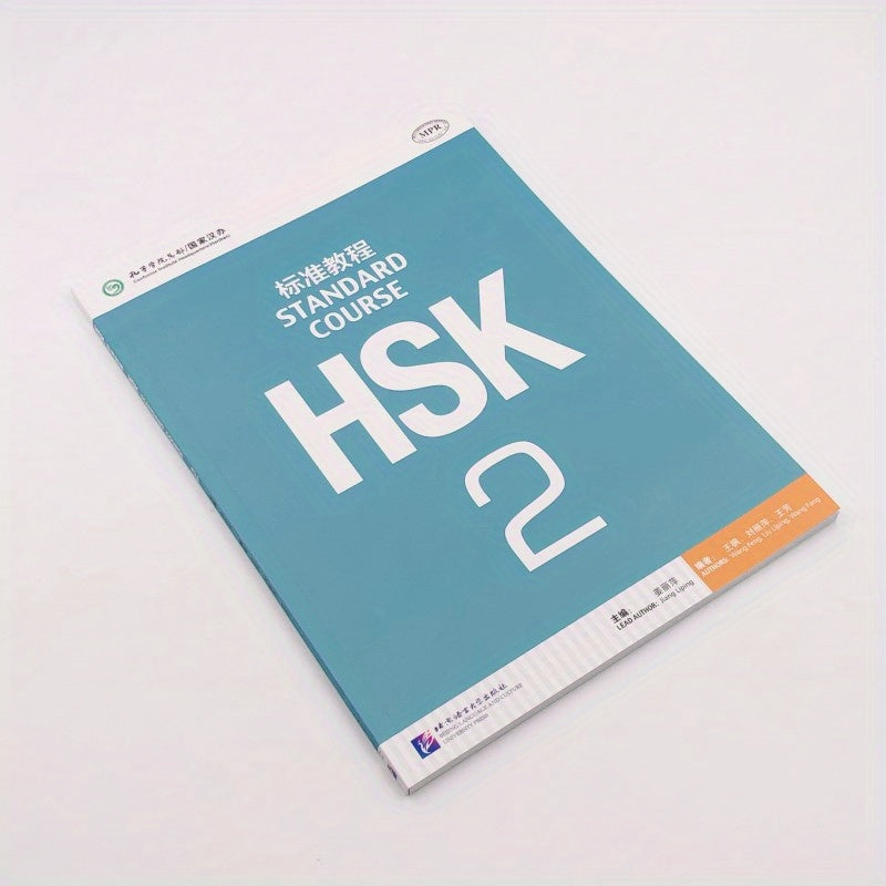 HSK Standard Tutorial 2 Chinese Version Paperback 152 Pages Simplified Chinese