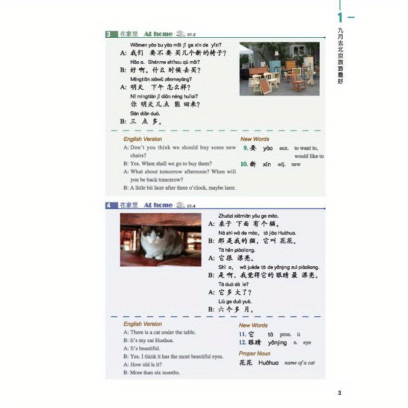 Tutorial estándar HSK 2 en chino Versión en papel 152 páginas Chino simplificado