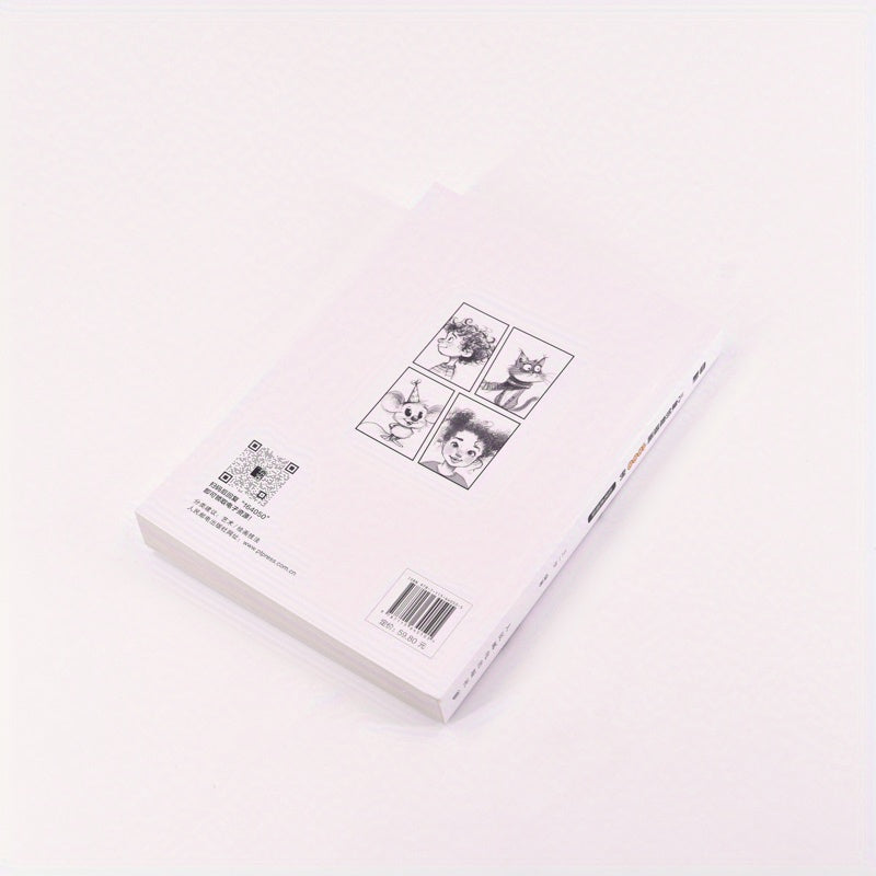 Детская книга для творческих иллюстраций 1000 эскизов карандашом для китайского языка