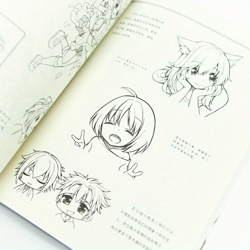 Manga Drawing Book for Beginners and Advanced Artists Chinese Version Paperback