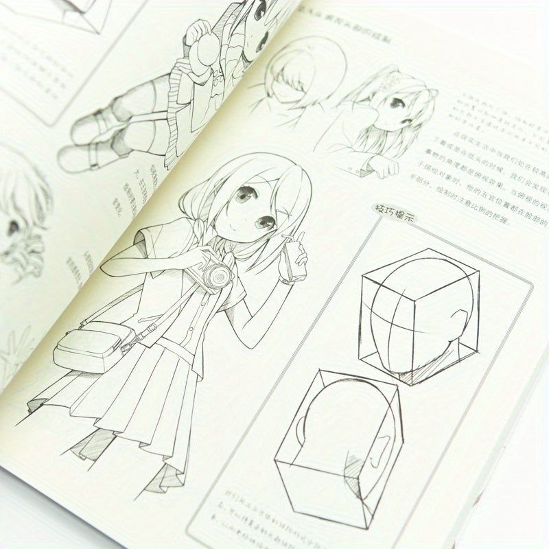 Manga Drawing Book for Beginners and Advanced Artists Chinese Version Paperback