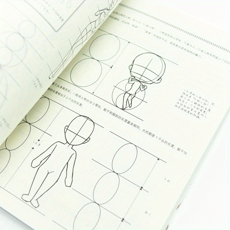 Manga Drawing Book for Beginners and Advanced Artists Chinese Version Paperback