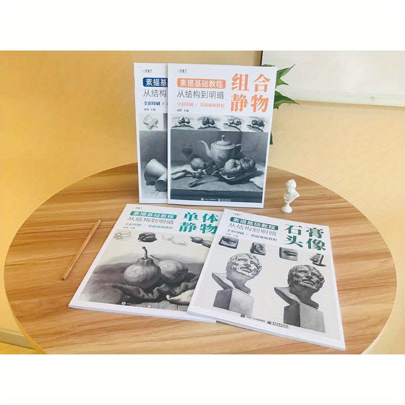 Chinese Sketching Basics Tutorial Structure to Shading 4-Volume Art Book