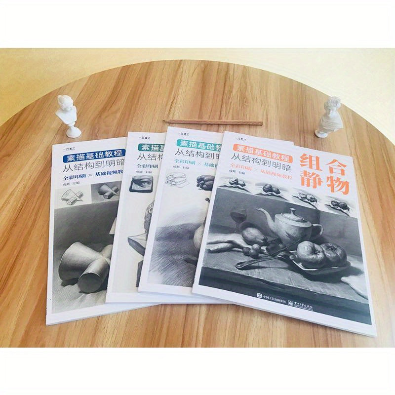 Chinese Sketching Basics Tutorial Structure to Shading 4-Volume Art Book