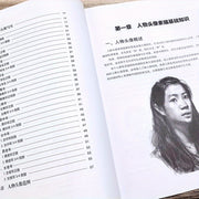Basic Techniques for Drawing Head Portraits Art Book Chinese Version