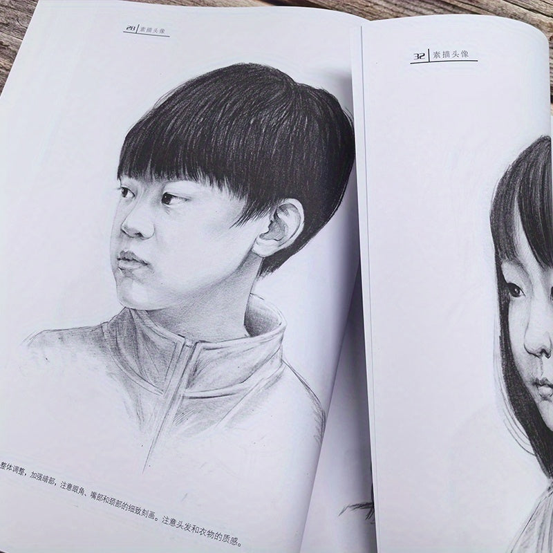 Basic Techniques for Drawing Head Portraits Art Book Chinese Version