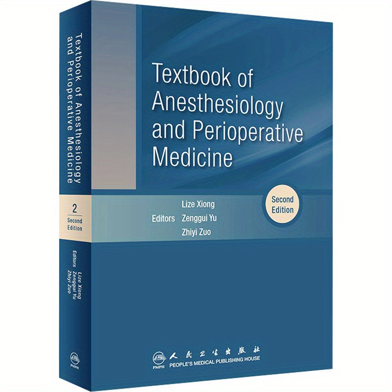 Anesthesiology and Perioperative Medicine Textbook 2nd Edition English Paperback Medical Reference