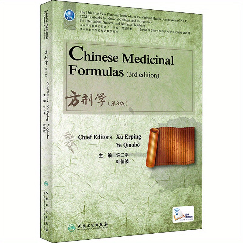 Formulation Pharmacology Book in English, 448 Pages, Paperback, for Ages 11 and Up