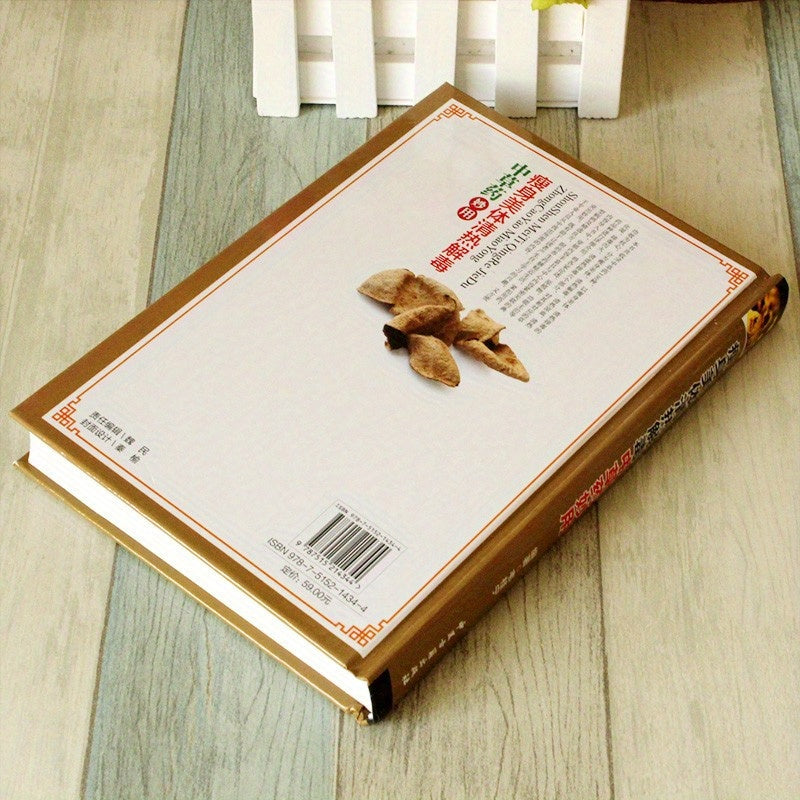 Simplified Chinese Hardcover Book on Traditional Chinese Medicine for Slimming and Detox