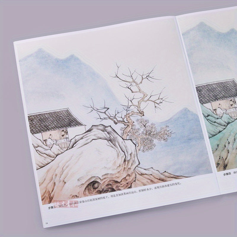 Beginner Chinese Landscape Painting Guide Small Landscapes Art Book in Simplified Chinese