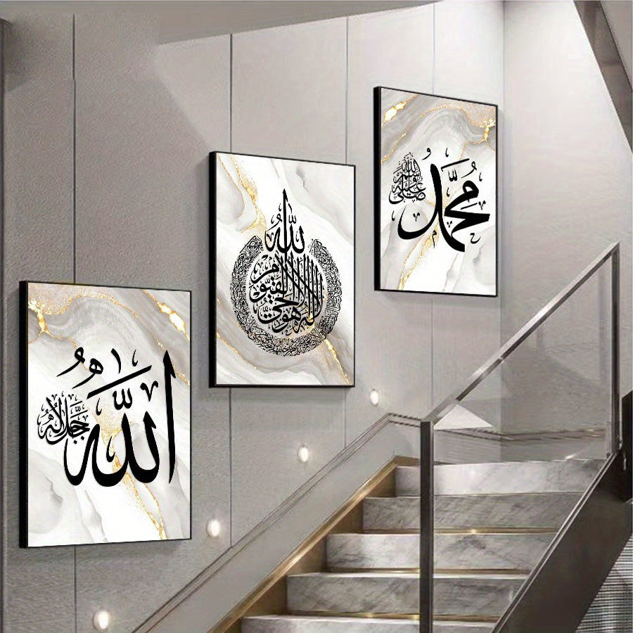 Set of 3 Arabic Calligraphy Canvas Wall Art Prints Frameless Modern Minimalist Decor