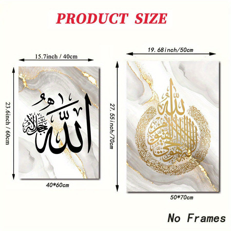 Set of 3 Arabic Calligraphy Canvas Wall Art Prints Frameless Modern Minimalist Decor