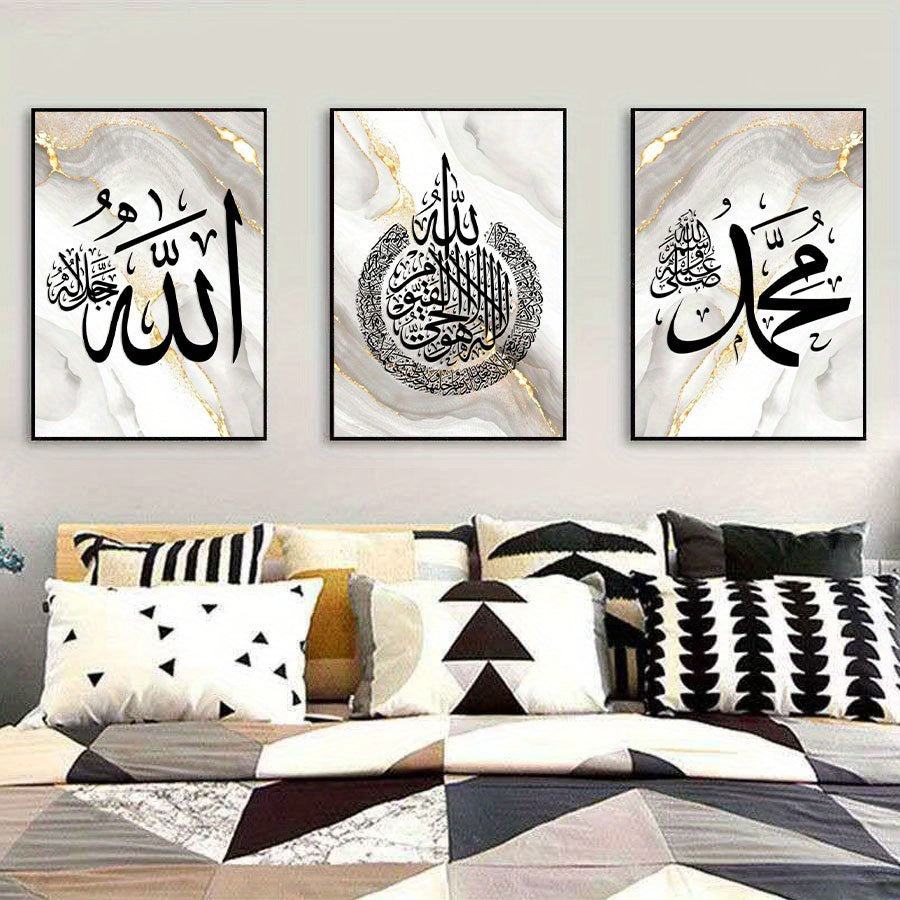 Set of 3 Arabic Calligraphy Canvas Wall Art Prints Frameless Modern Minimalist Decor