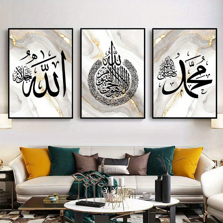 Set of 3 Arabic Calligraphy Canvas Wall Art Prints Frameless Modern Minimalist Decor