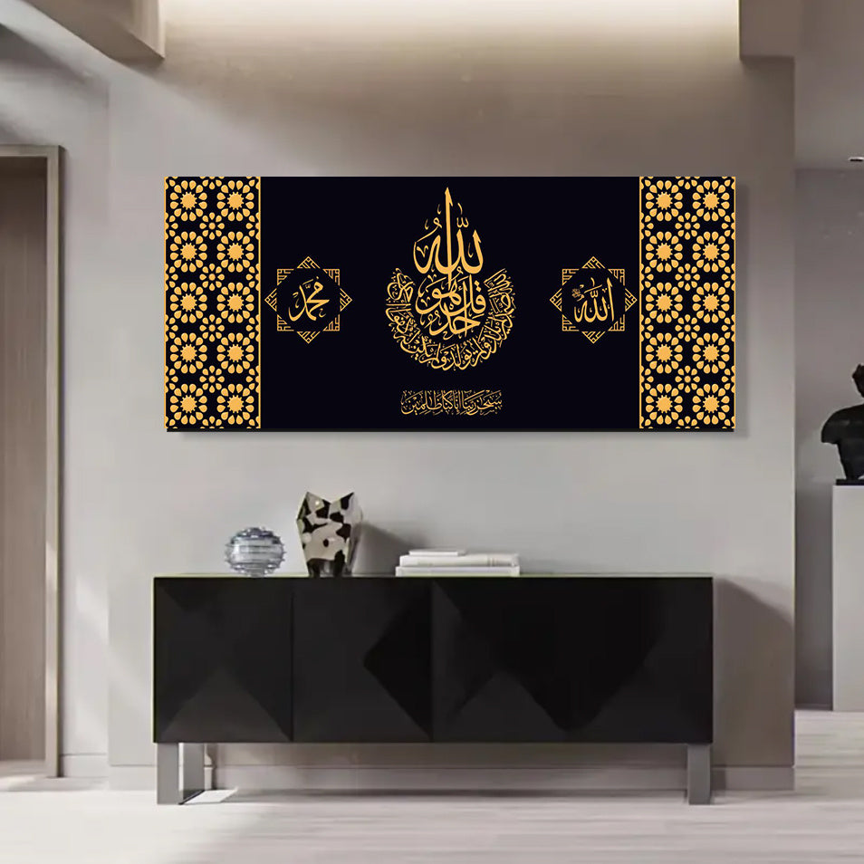 Islamic Calligraphy Canvas Wall Art with Arabic Script and Gold Accents for Living Room Bedroom Home Office