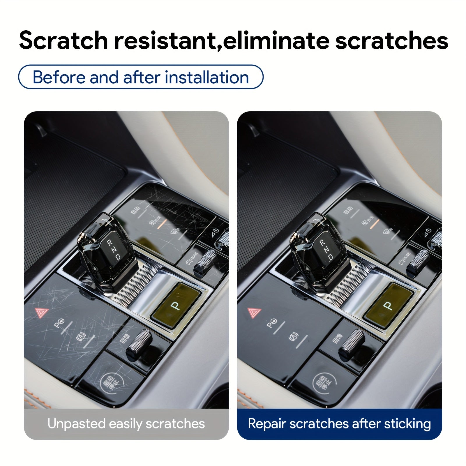 Universal Car Interior Protection Film TPU Full Vehicle Set