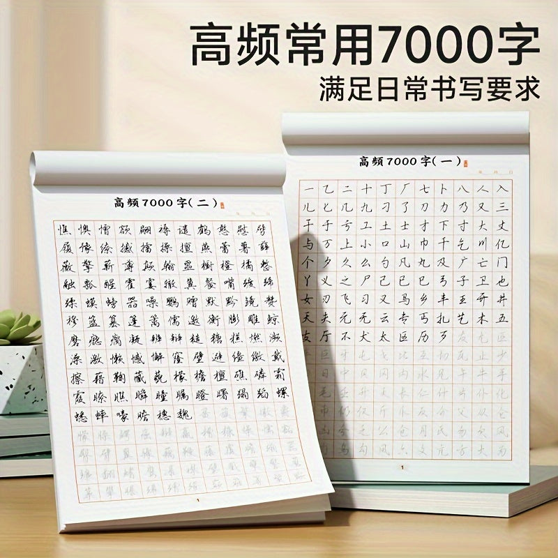 Juego de 7 libros de práctica de caligrafía cursiva para adultos y principiantes