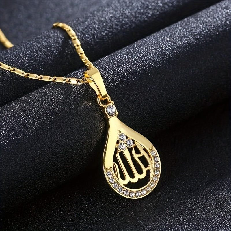 Retro Punk Religious Pendant Necklace with Allah Quran Water Drop Design for Men and Women