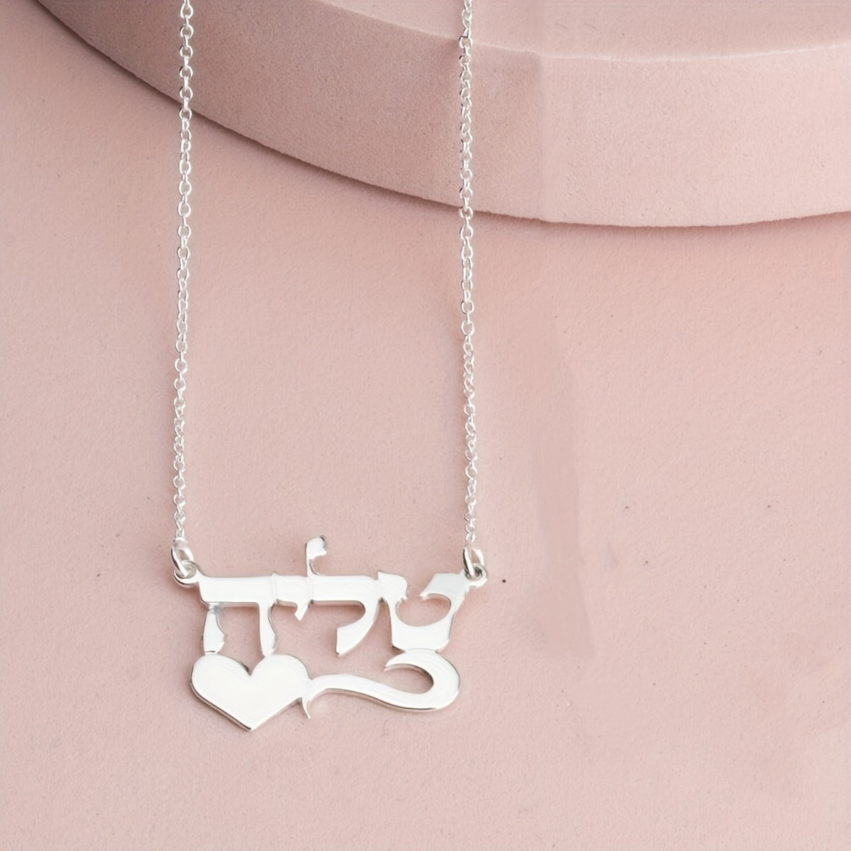 Stainless Steel Hebrew Name Necklace with Love Ribbon Pendant Jewelry