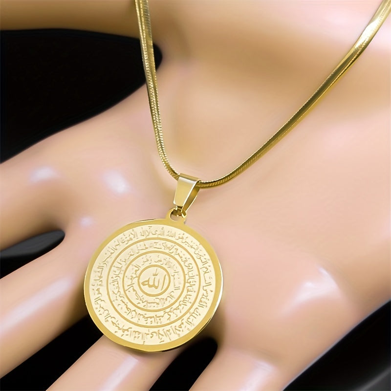 Islomiy Qur'on oyati taqinchoq zanjir zanglamas po'lat 18K oltin bilan qoplangan musulmon kaligrafiyasi zargarlik buyumlari erkaklar va ayollar uchun