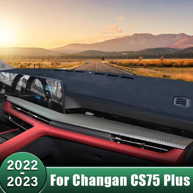 Car Dashboard Cover Sun Shade Mat Non-Slip UV Protect for SUV