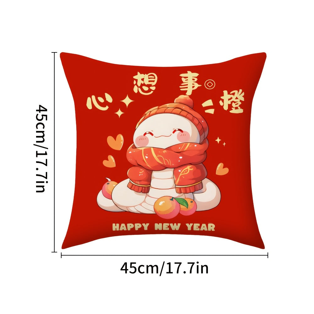 Chinese Zodiac Pillow Cover 2025 Year of the Snake Cotton Woven 45cm Square