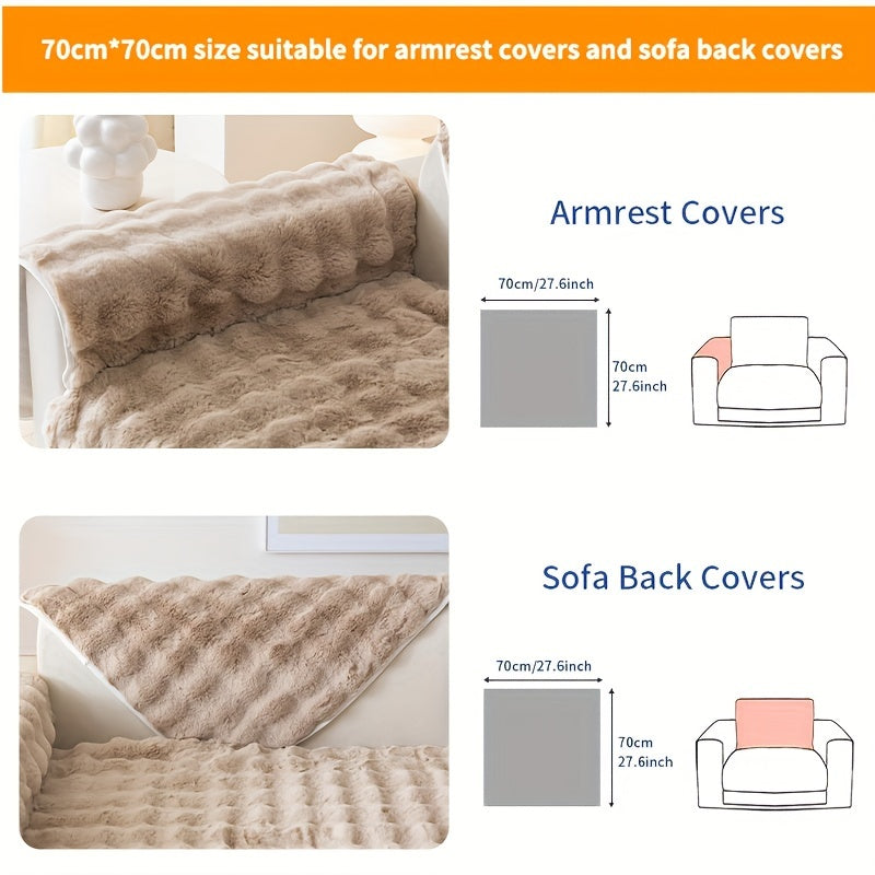 1 шт. Толстый плюшевый чехол для дивана - Имитированный кролик, идеально подходит для зимы, защищает мебель в спальне, офисе, гостиной.