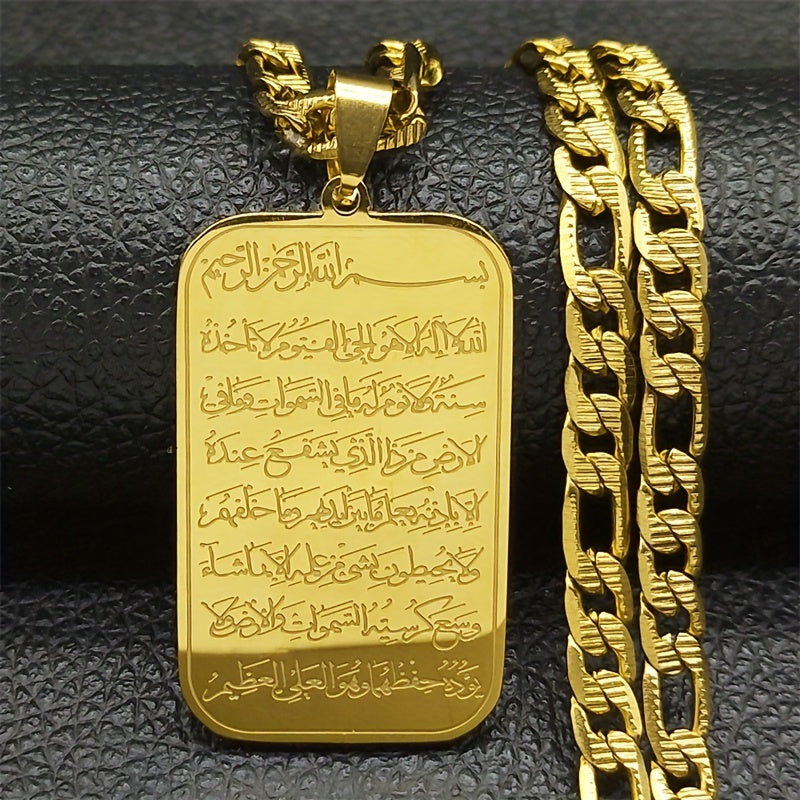 Islomiy zanglamas po'latdan yasalgan pendant marjon, Qur'on o'yma, uniseks qabil dizayni, kundalik kiyish va Ramazon bayramlari uchun mukammal - An'anaviy O'rta Sharq zargarligi NZZZ929