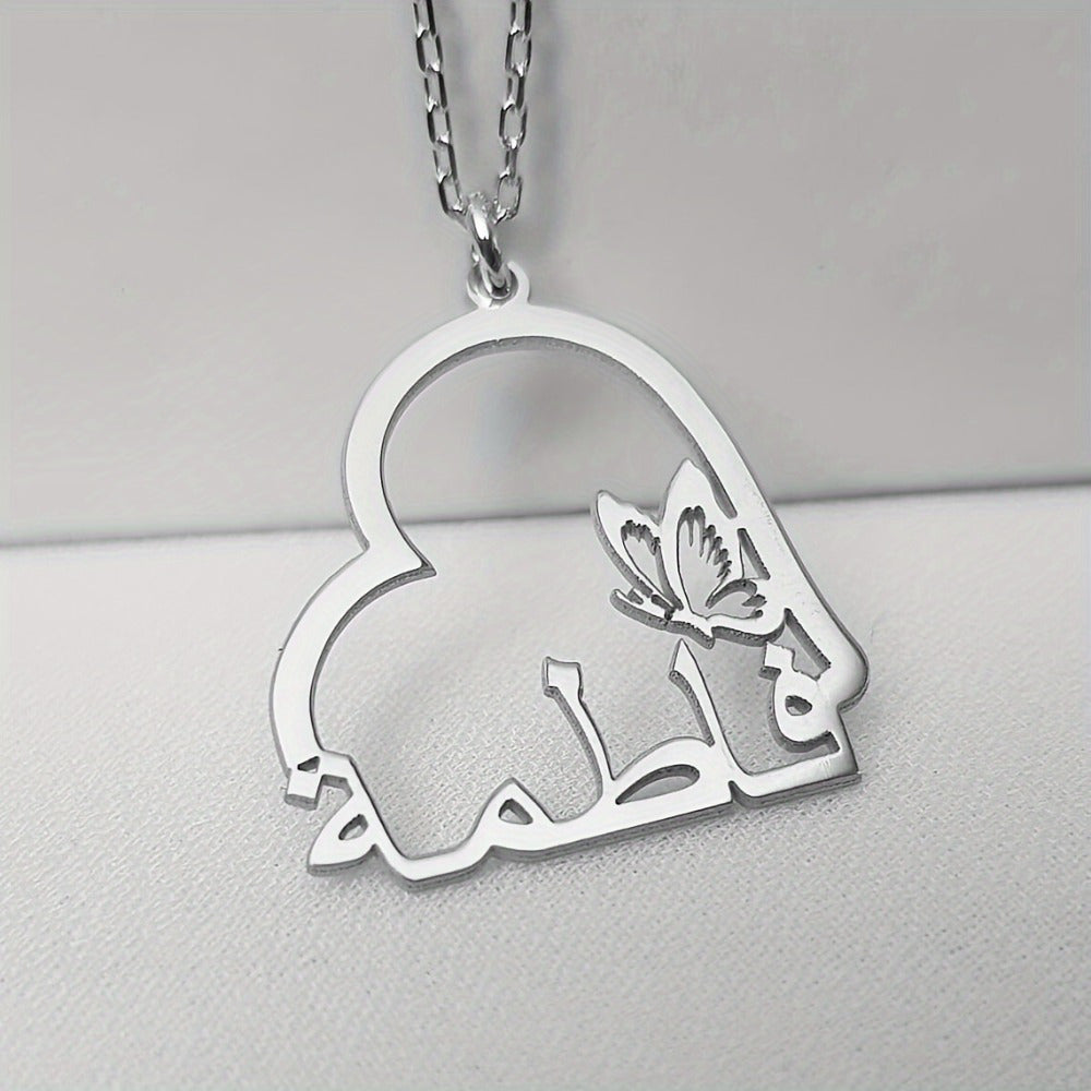 Heart-Shaped Arabic Name Necklace with Butterfly Pendant 18K Gold Plated Stainless Steel Gift for Her