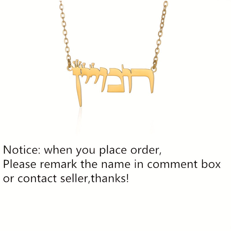 Personalized Hebrew Name Necklace Stainless Steel Laser Cut Jewish Jewelry Custom Signature Pendant Women Gift