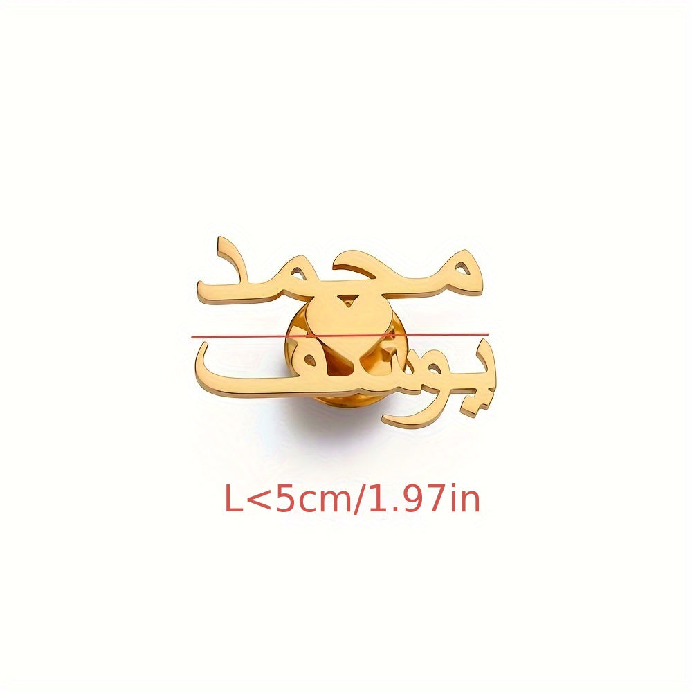 Stainless Steel Brooch for Women Double Name Design Daily Wear Gift