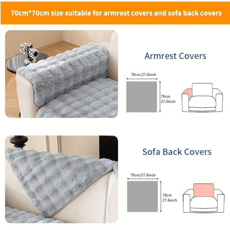 1 шт. Толстый плюшевый чехол для дивана - Имитированный кролик, идеально подходит для зимы, защищает мебель в спальне, офисе, гостиной.