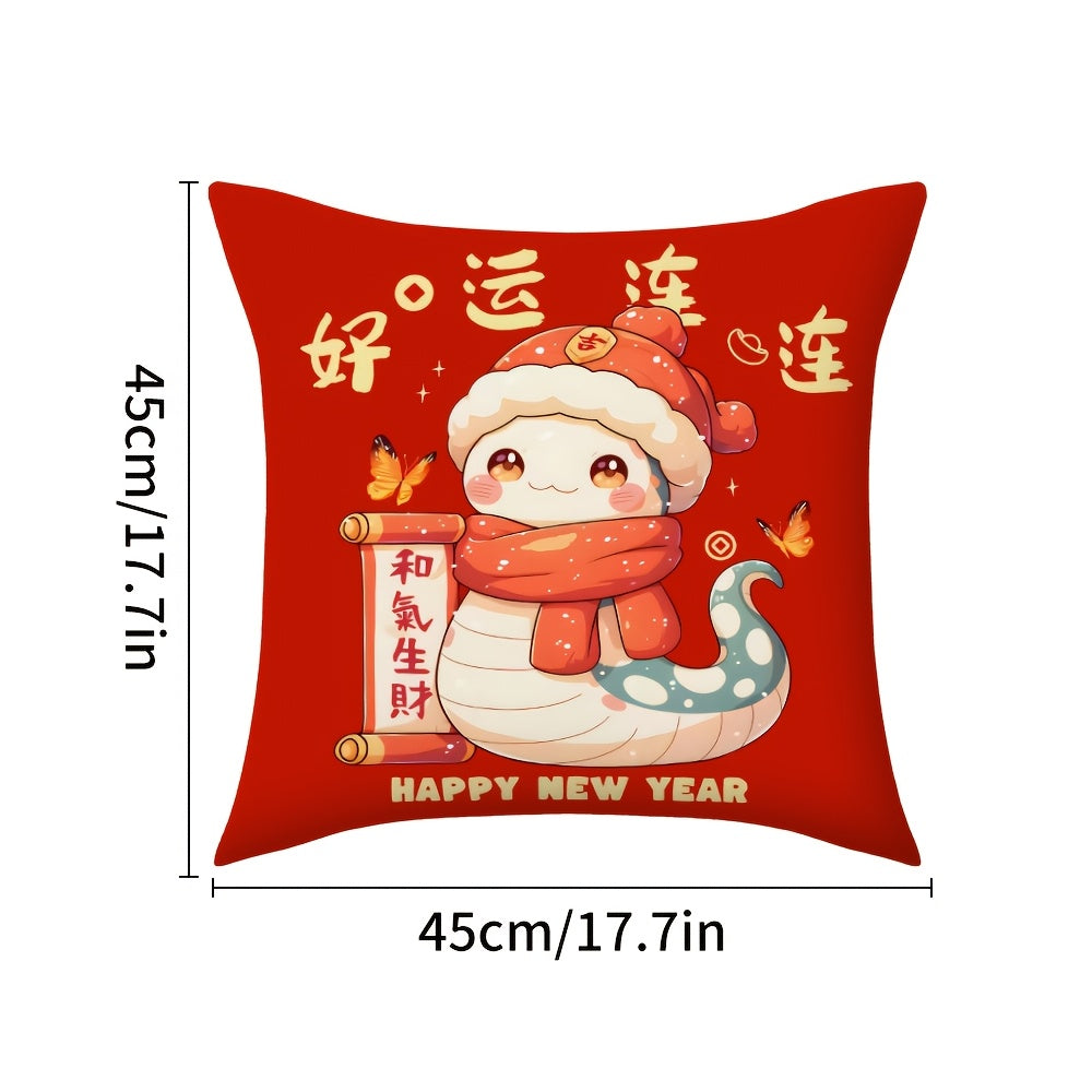 Chinese Zodiac Pillow Cover 2025 Year of the Snake Cotton Woven 45cm Square
