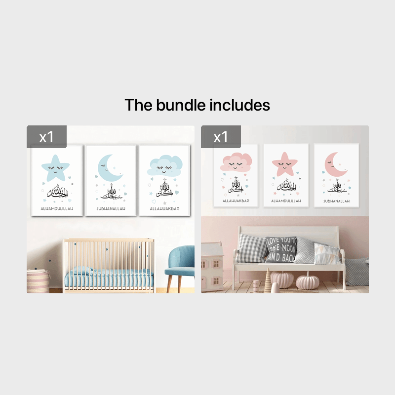 Islomiy xattotlik Oydan va Yulduzlardan iborat Kanvas Devor San'ati to'plami, Yashash xonasi va Yotoqxona bezatish uchun.