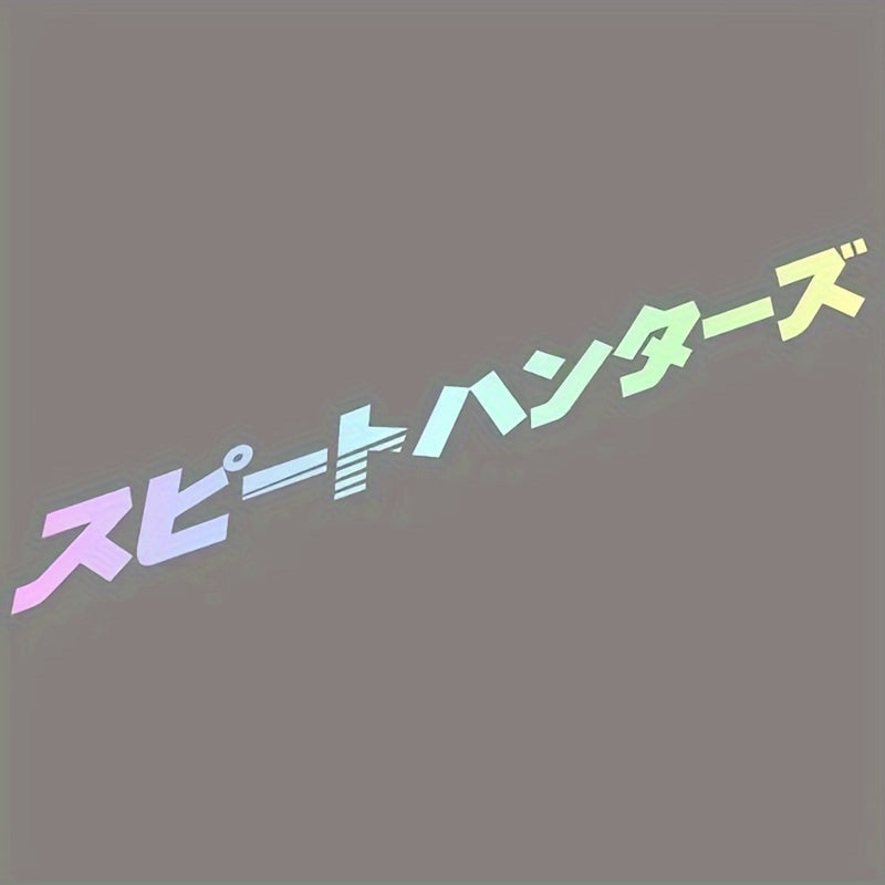 Car Front Window Sticker JDM Street Racing Windshield Decal