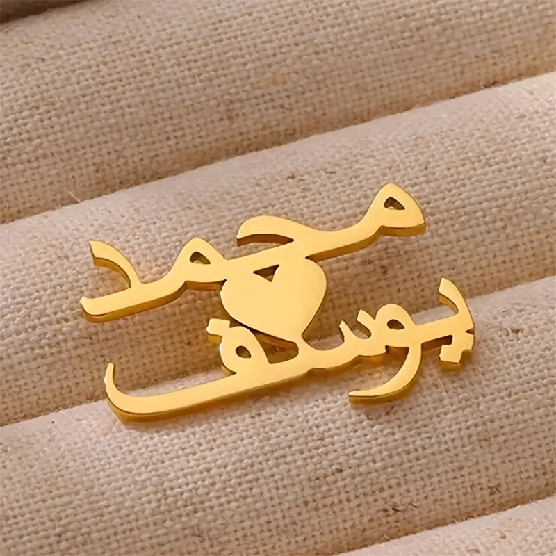 Stainless Steel Brooch with Arabic Names Heart-Shaped Jewelry for Women