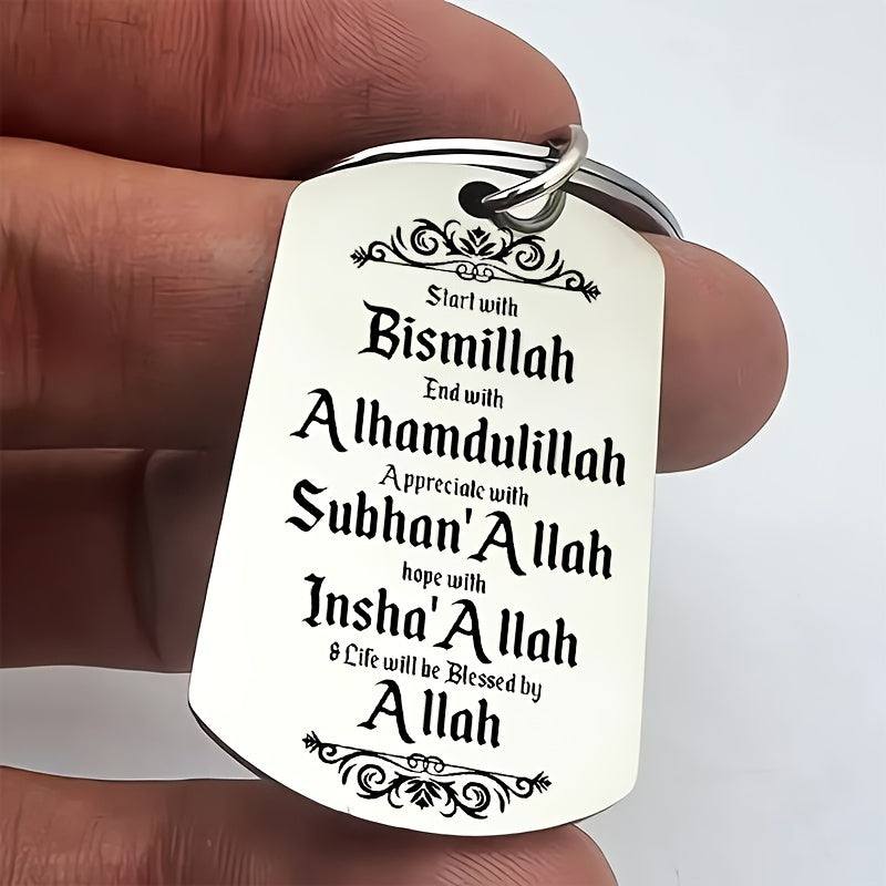 Stainless Steel Islamic Keychain with Arabic Calligraphy Religious Gift