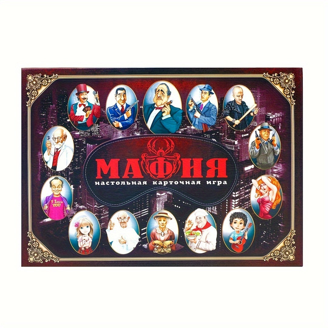 Mafia Card Game for Parties and Family Gatherings in Red and Gold Box