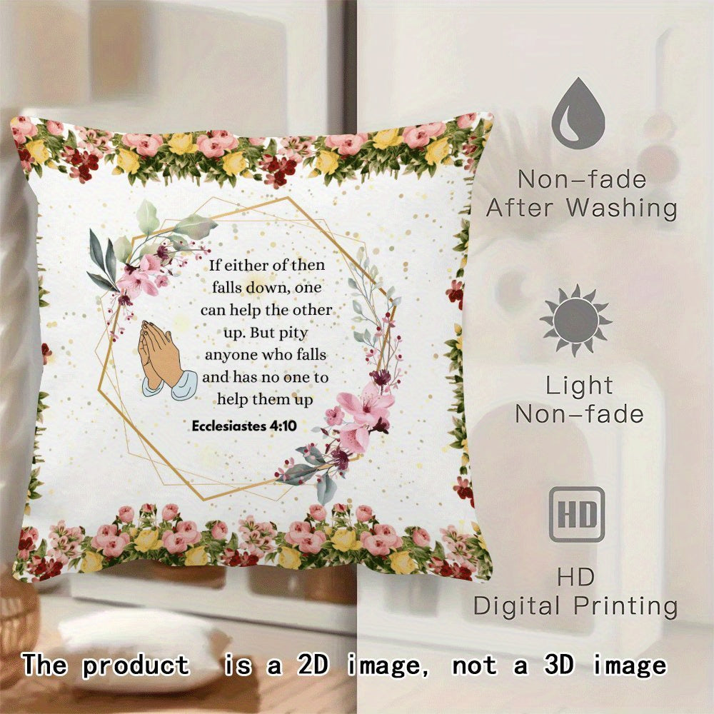 Ilhomlantiruvchi Injil oyati bilan toʻldirilgan yumshoq yostiq qoplami 45.72cm kvadrat yostiq uchun, yashash xonasi, yotoqxona, ochiq havoda sayohat uchun