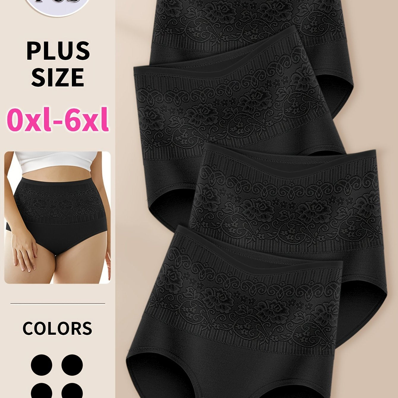 Women’s Beige Lace Pattern High-Waist Tummy Control Shapewear Panties 4 Pack