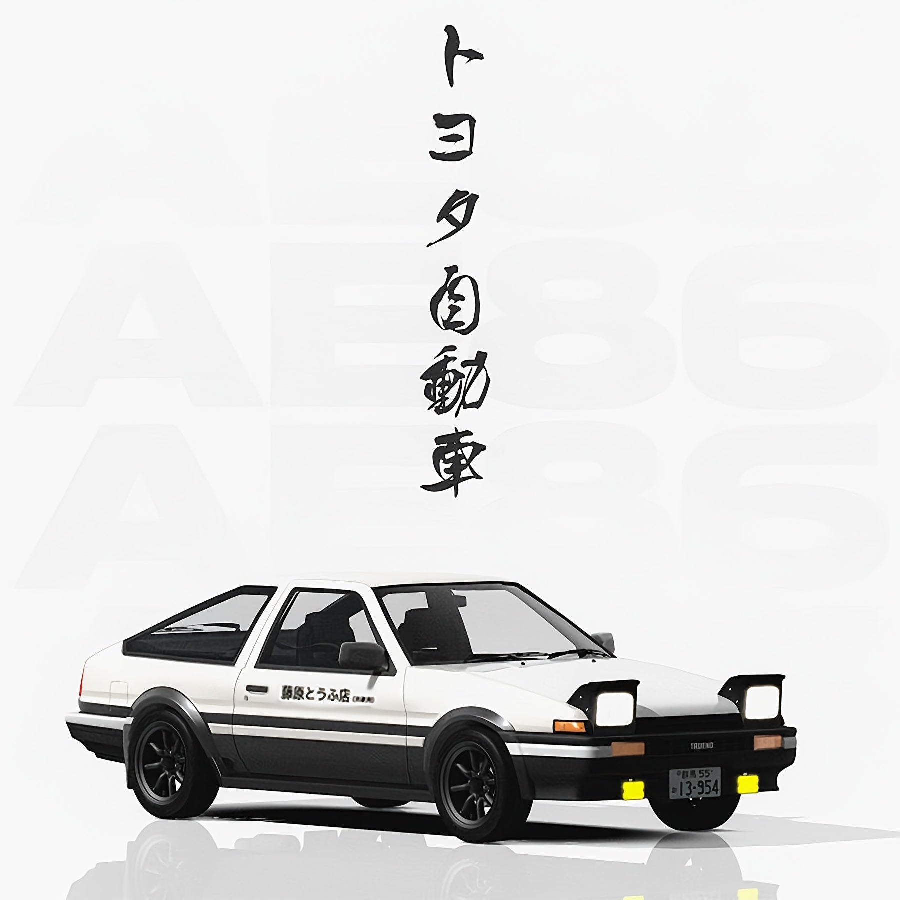 Universal Car Interior Decor, Rotating Tail Ornaments for Center Console