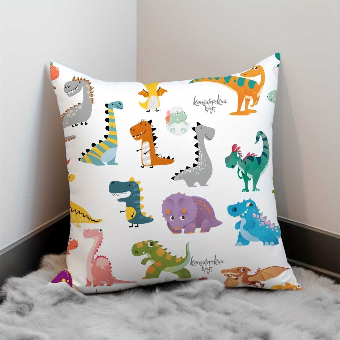 Funda de cojín de terciopelo 45x45cm con ilustración de dinosaurio, funda con cremallera para sofá, cama y sala de estar