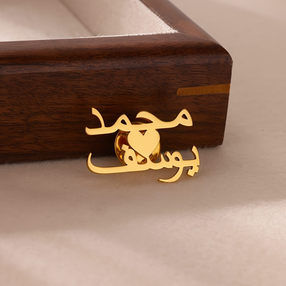 Stainless Steel Brooch for Women Double Name Design Daily Wear Gift