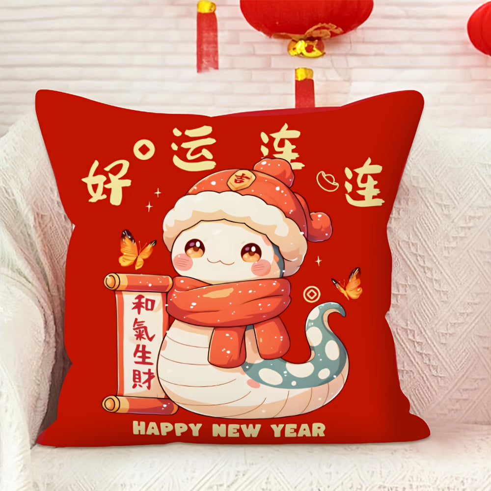 Chinese Zodiac Pillow Cover 2025 Year of the Snake Cotton Woven 45cm Square