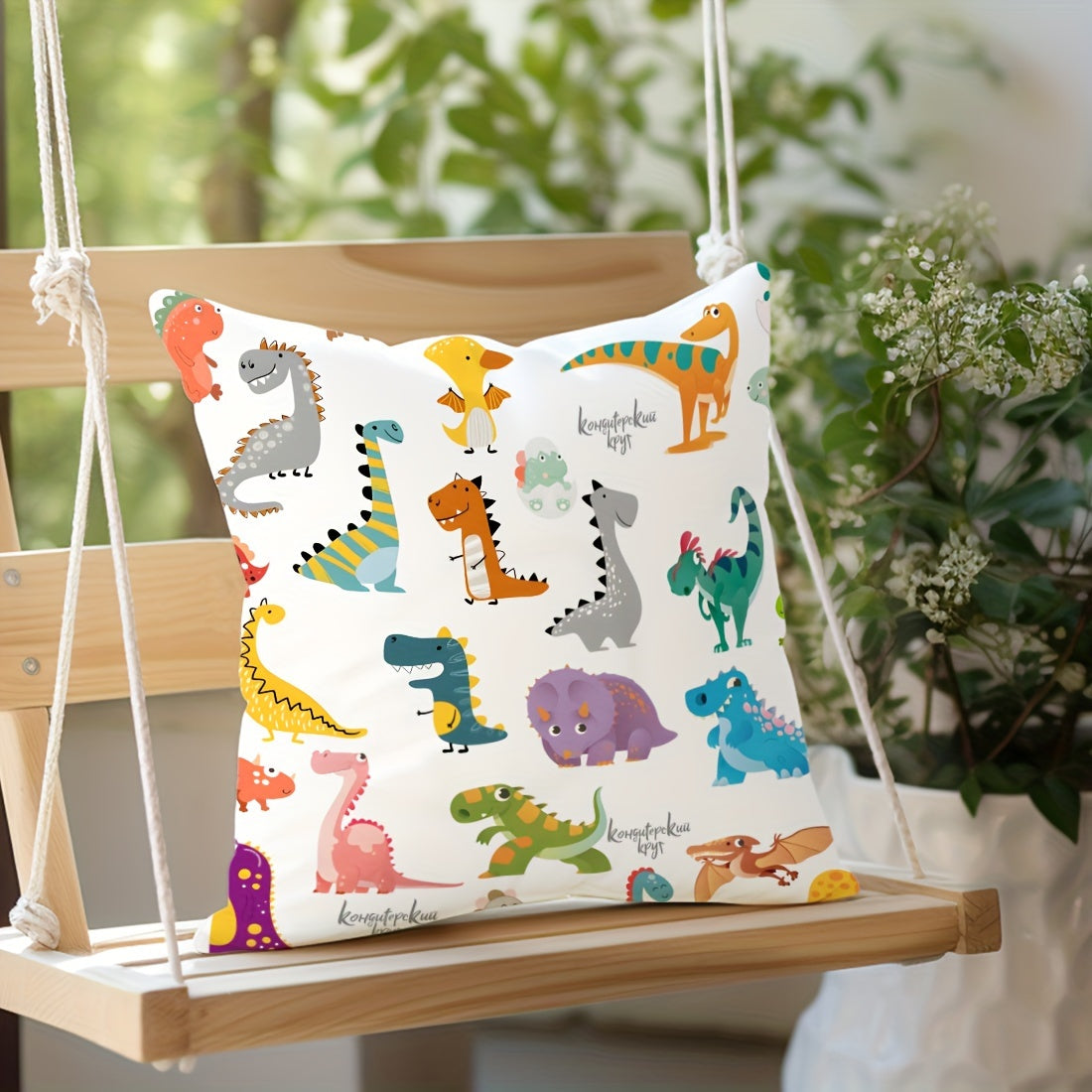 Funda de cojín de terciopelo 45x45cm con ilustración de dinosaurio, funda con cremallera para sofá, cama y sala de estar