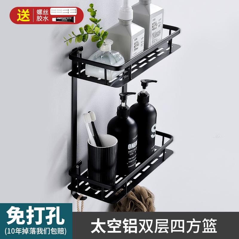 Space Aluminum Double-Layer Bathroom Towel Rack Punch-Free Black Wall Mount