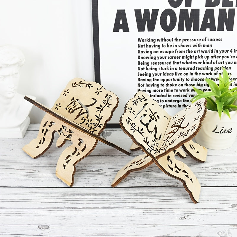 Eid Mubarak uchun yog'och kitob javoni - Qur'on, Injil va Koran kabi islomiy kitoblar uchun stend - Ramadan Kareem, Muqaddas Injil, kitob javoni va musulmon bayramlari davomida stol o'qish, uy bezatish uchun mukammal.