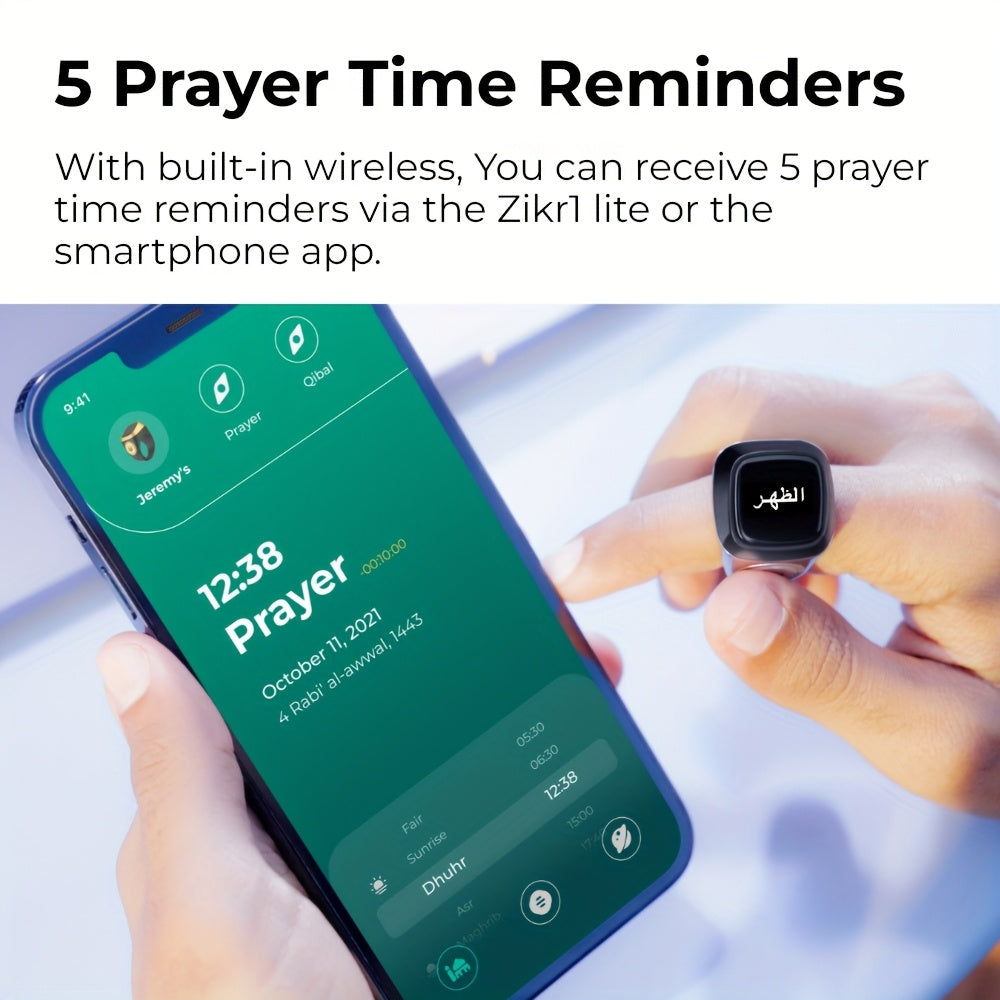 Черное 18-мм кольцо Зикр Лайт