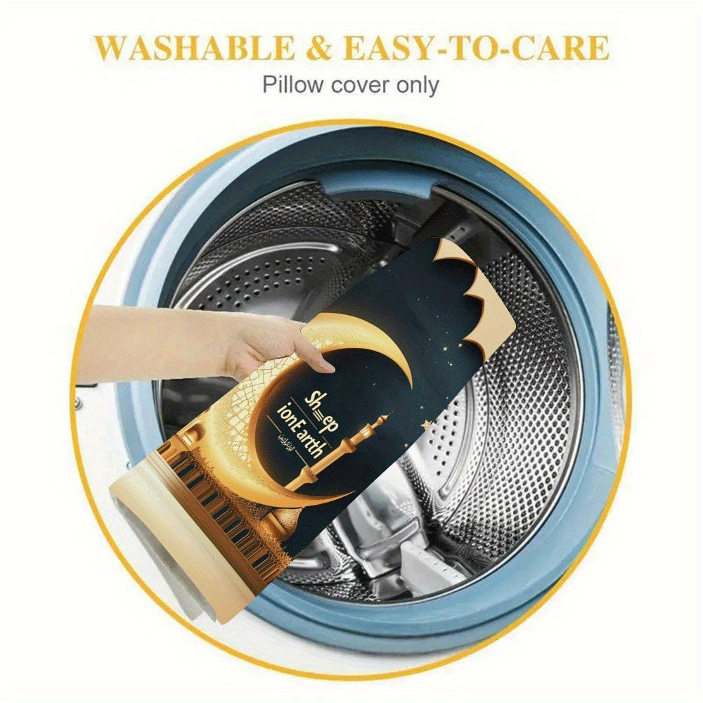 Ramadan Mubarak Islamic Lantern Watercolor Hug Pillow Cover 50.8x30.48cm Flannel Decorative Cushion